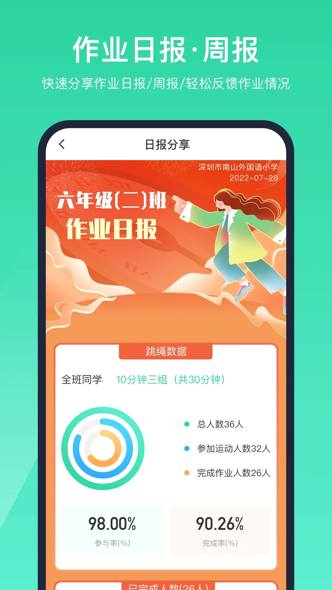 �ǻ�����2026�ٷ����°汾v1.4.0.3.5 �ֻ����ͼ3