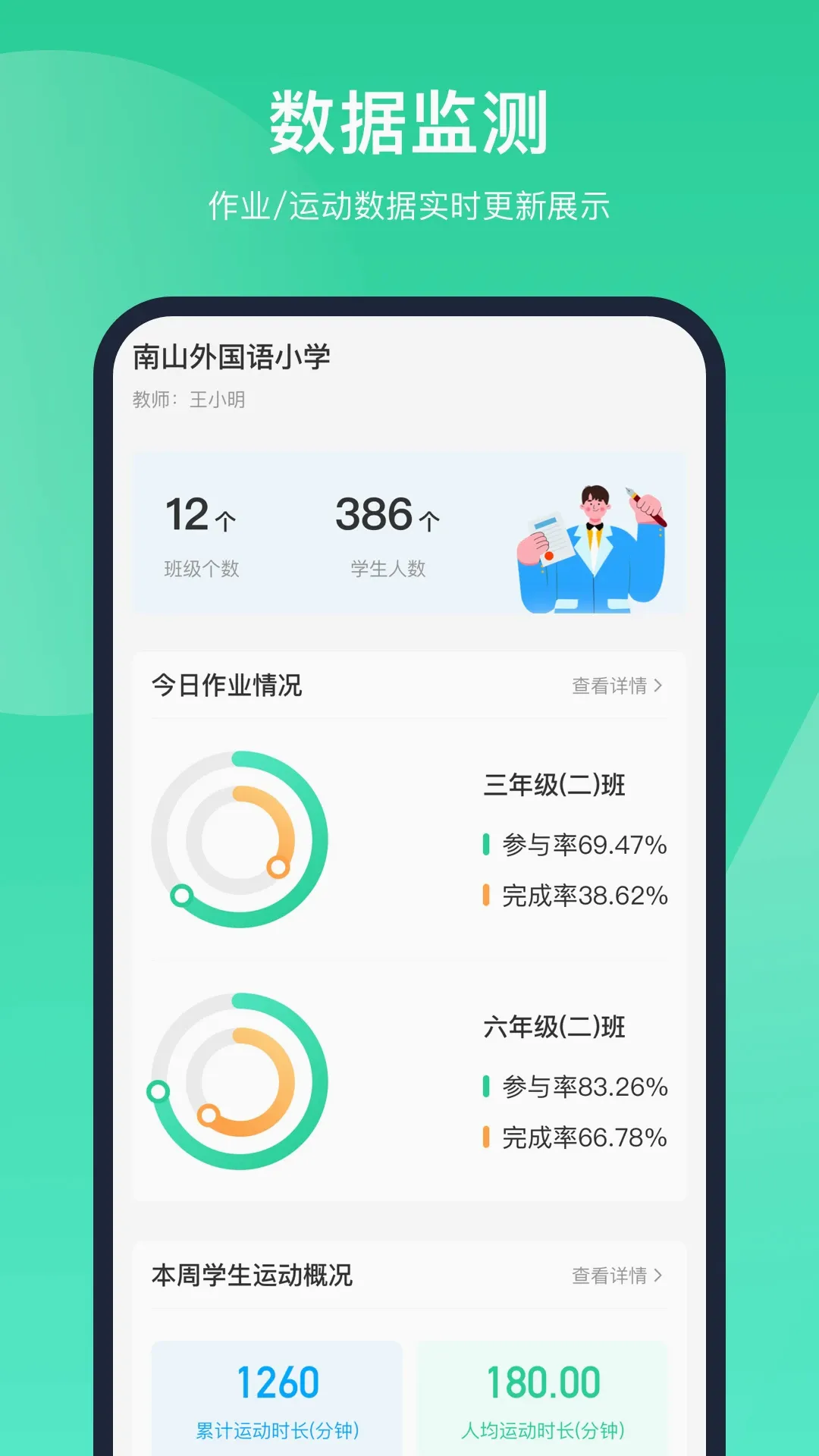 �ǻ�����2026�ٷ����°汾v1.4.0.3.5 �ֻ����ͼ0