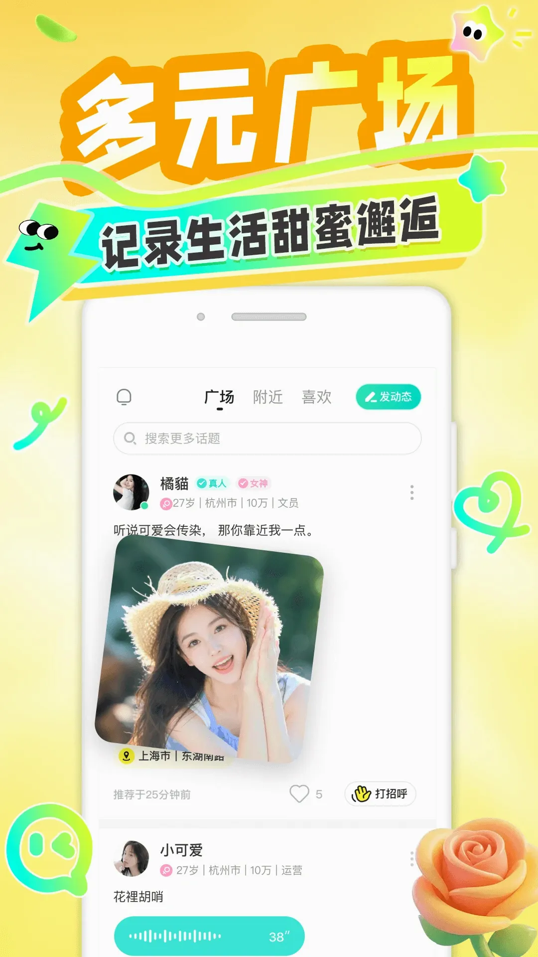 ���ð�׿���ֻ���v1.0.3 �ٷ������ͼ1