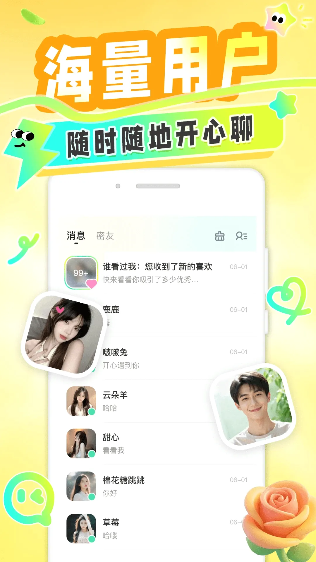 ���ð�׿���ֻ���v1.0.3 �ٷ������ͼ3