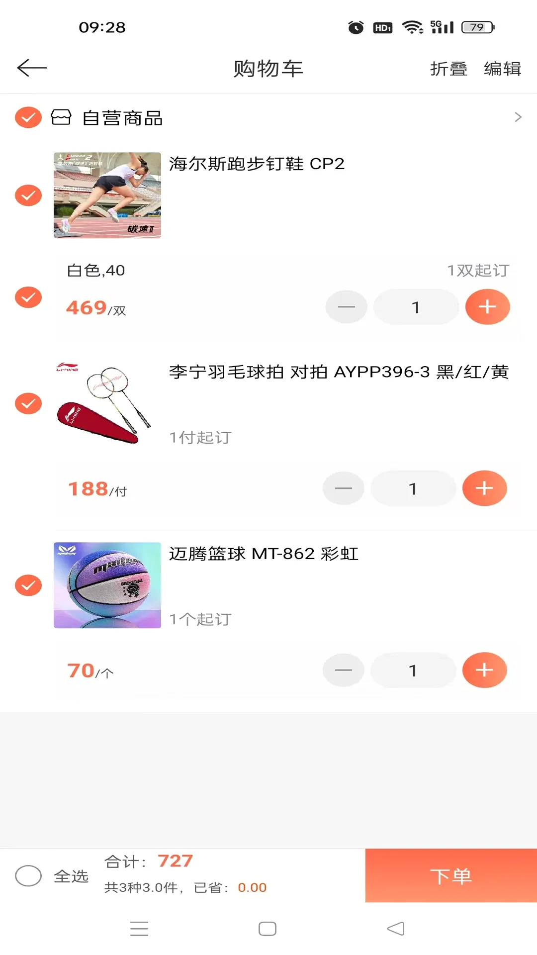 �������������ֻ���v3.18.37.00 �ֻ����ͼ3