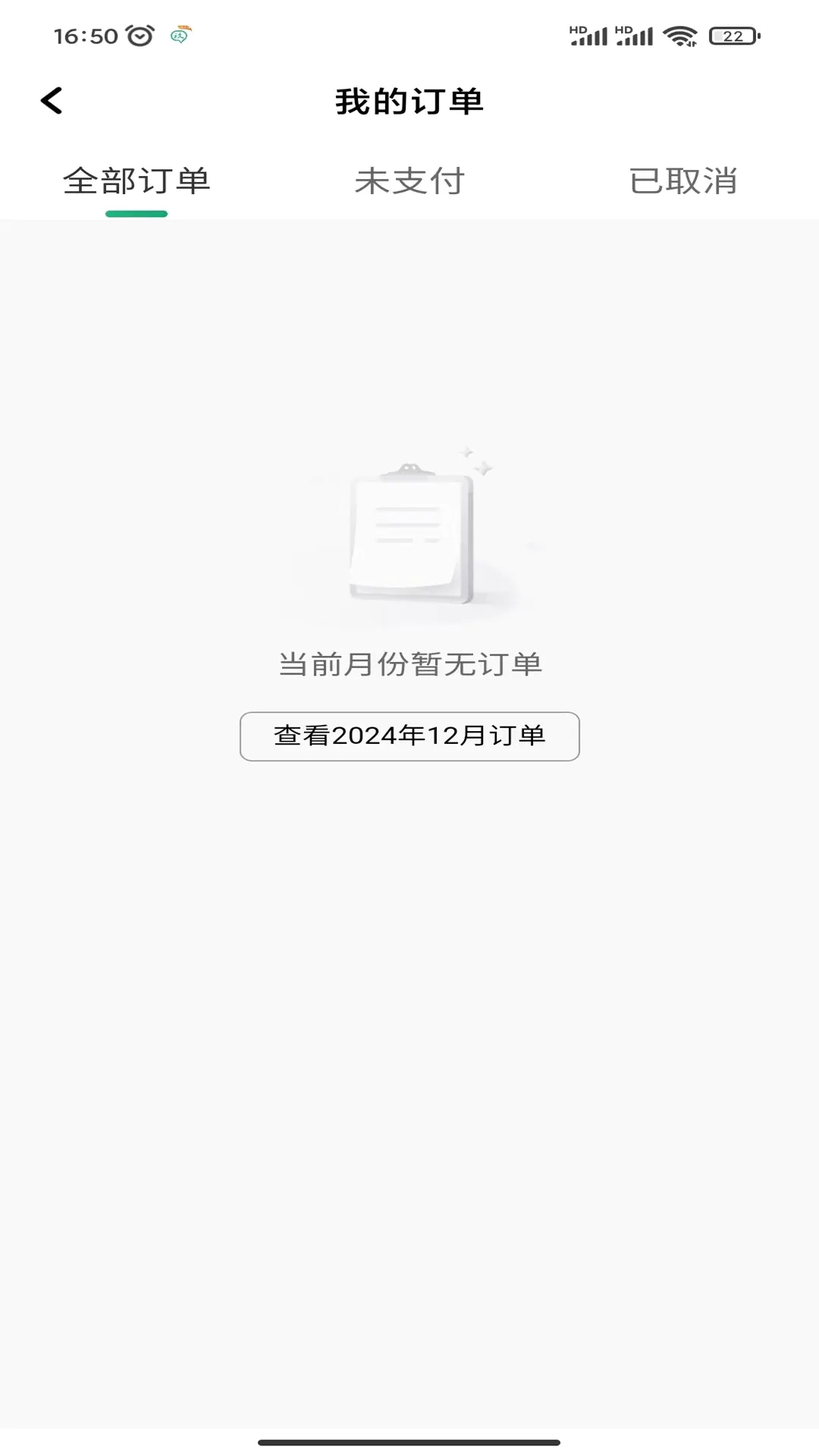 ����˾����2026�ٷ����°汾v1.25.20 ��Ѱ��ͼ1