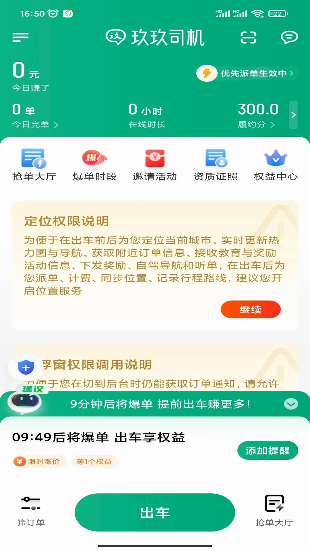 ����˾����2026�ٷ����°汾v1.25.20 ��Ѱ��ͼ3