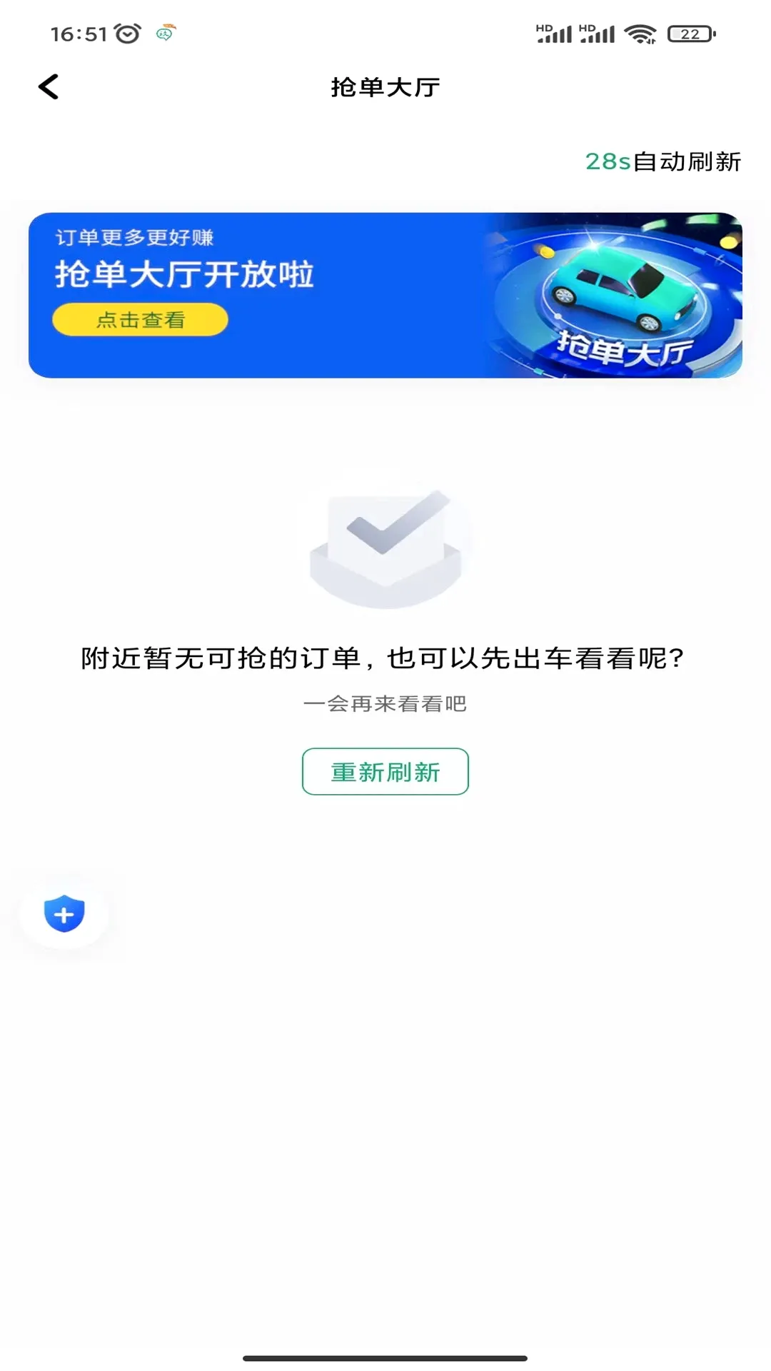 ����˾����2026�ٷ����°汾v1.25.20 ��Ѱ��ͼ0