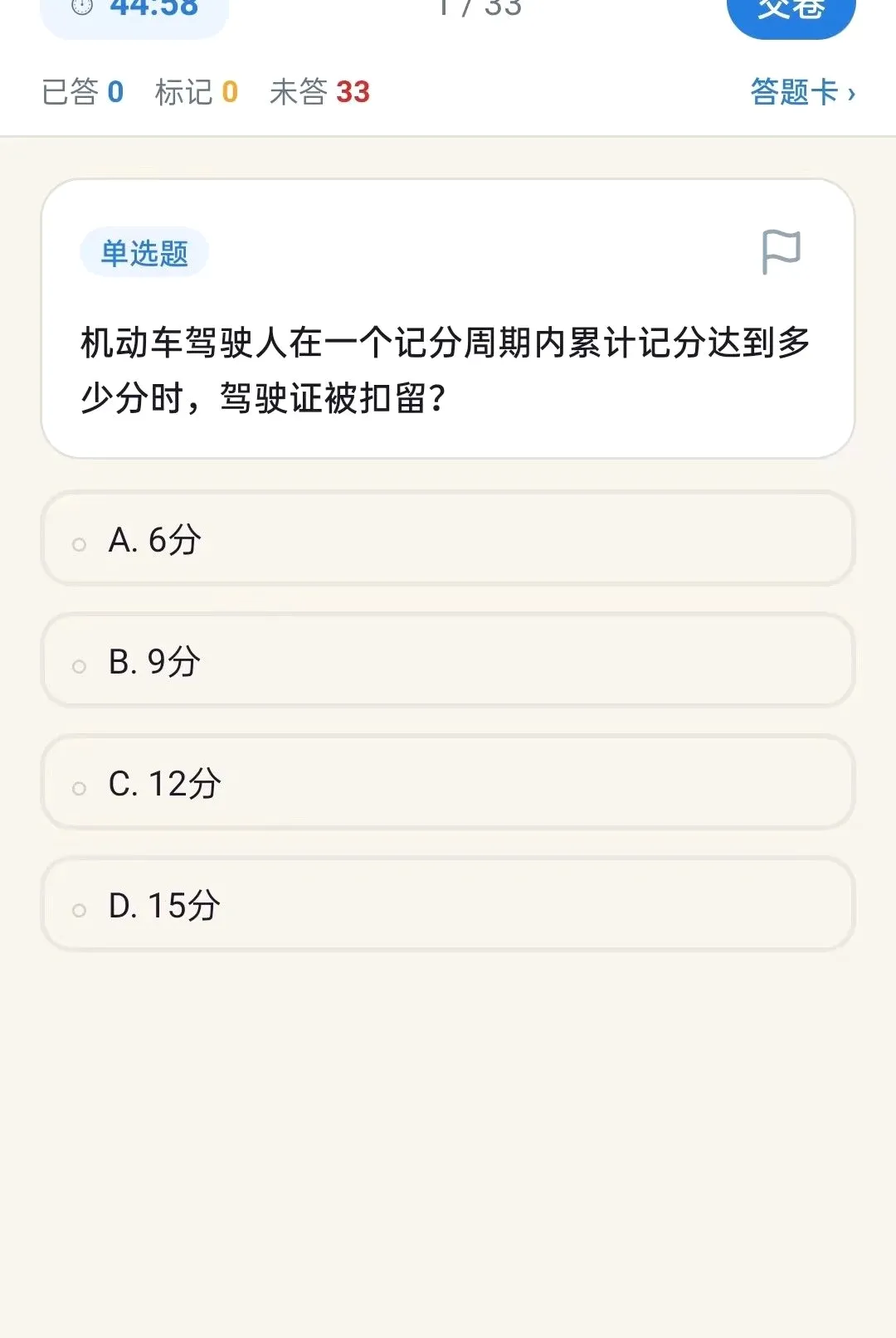 �ݿ���Ŀһ���ɴ�ȫ(�ݿ�ѧϰ����)vO5.0 ��׿���ͼ0