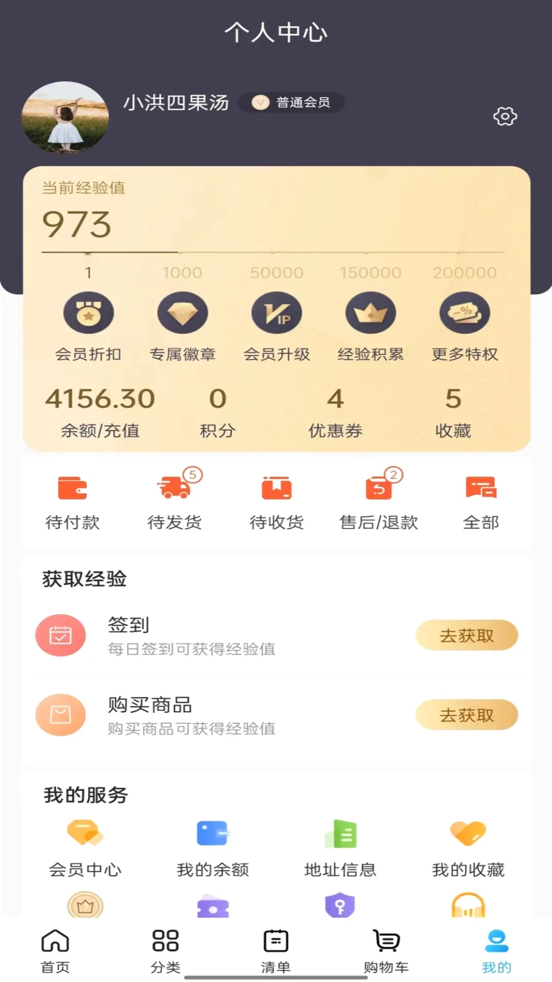 ��Ʒ��(��Ʒ�ɹ�ƽ̨)v2.3.8 ��Ѱ��ͼ1