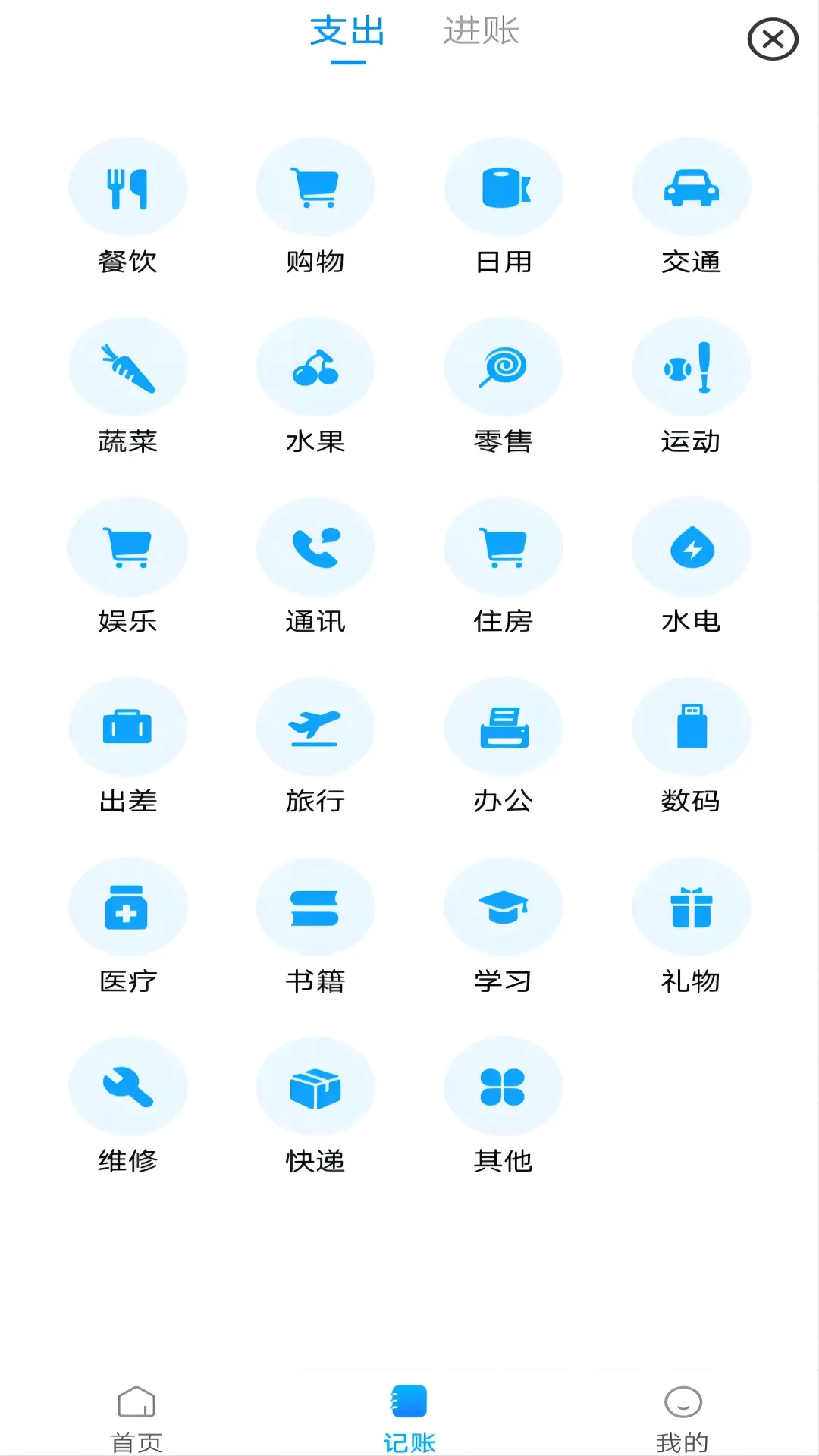 ��˾ע�ᱦ��׿���ֻ���v1.0.1 �ֻ����ͼ2