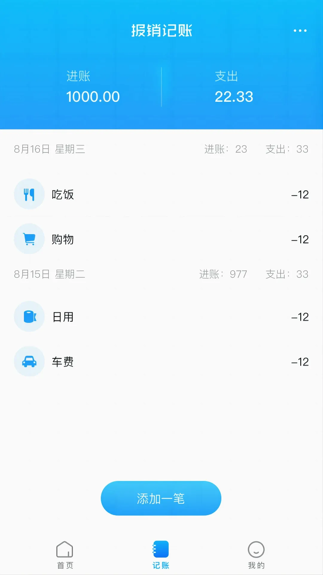 ��˾ע�ᱦ��׿���ֻ���v1.0.1 �ֻ����ͼ1