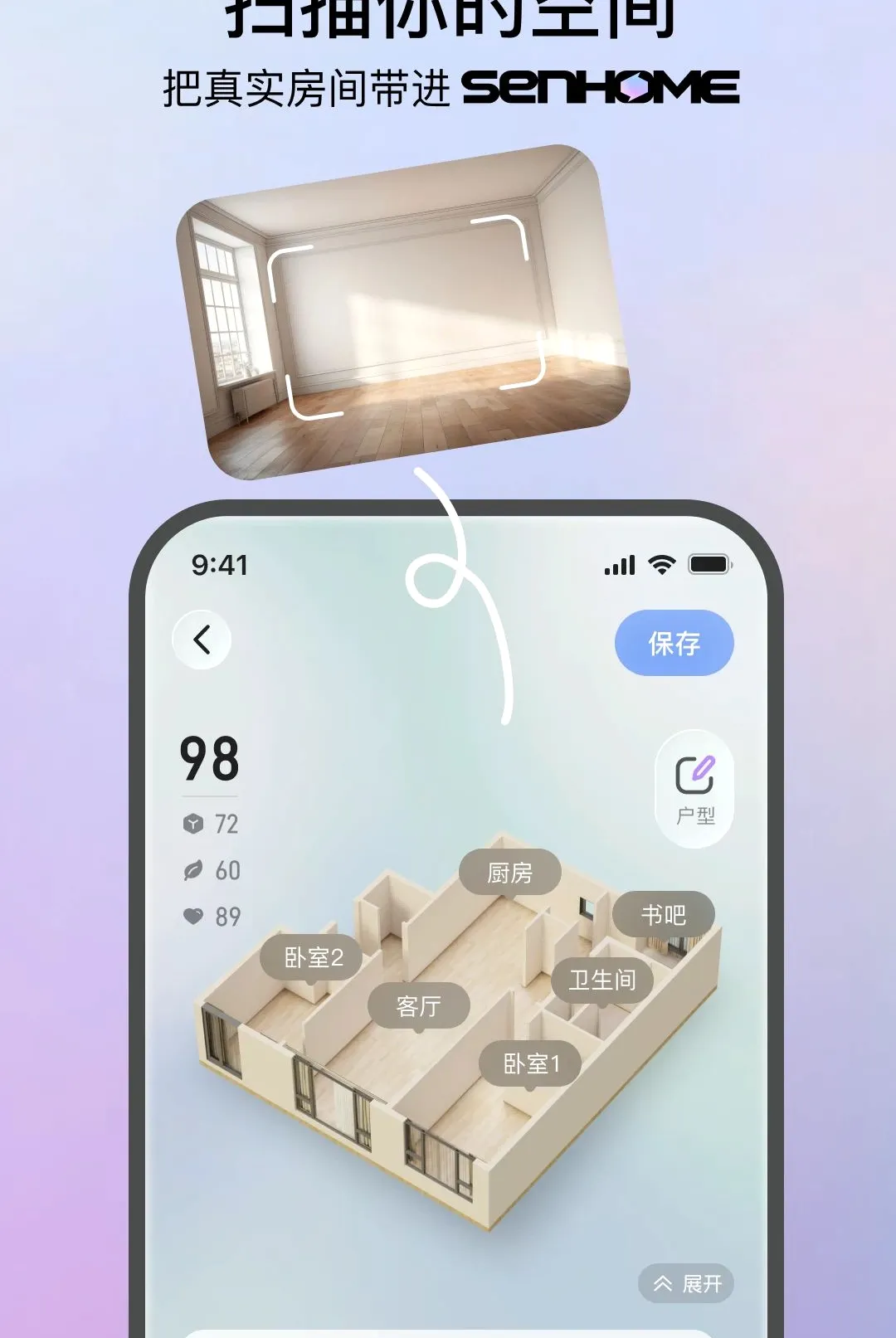����AI�����ֻ���v1.0.4 �ֻ����ͼ2