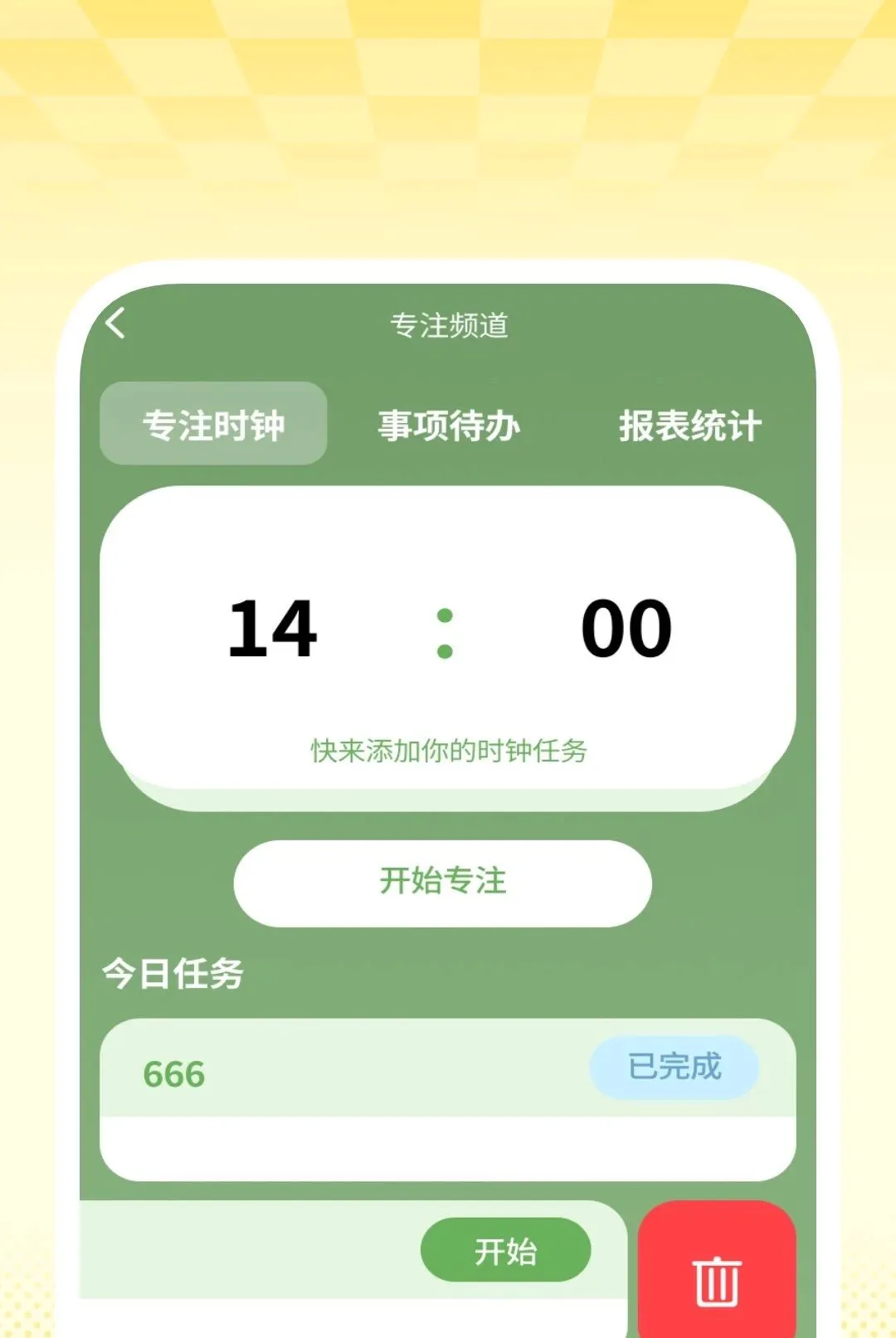 ȫ��������Ѳ�����2026�ٷ����°汾v1.0.2 ��Ѱ��ͼ1
