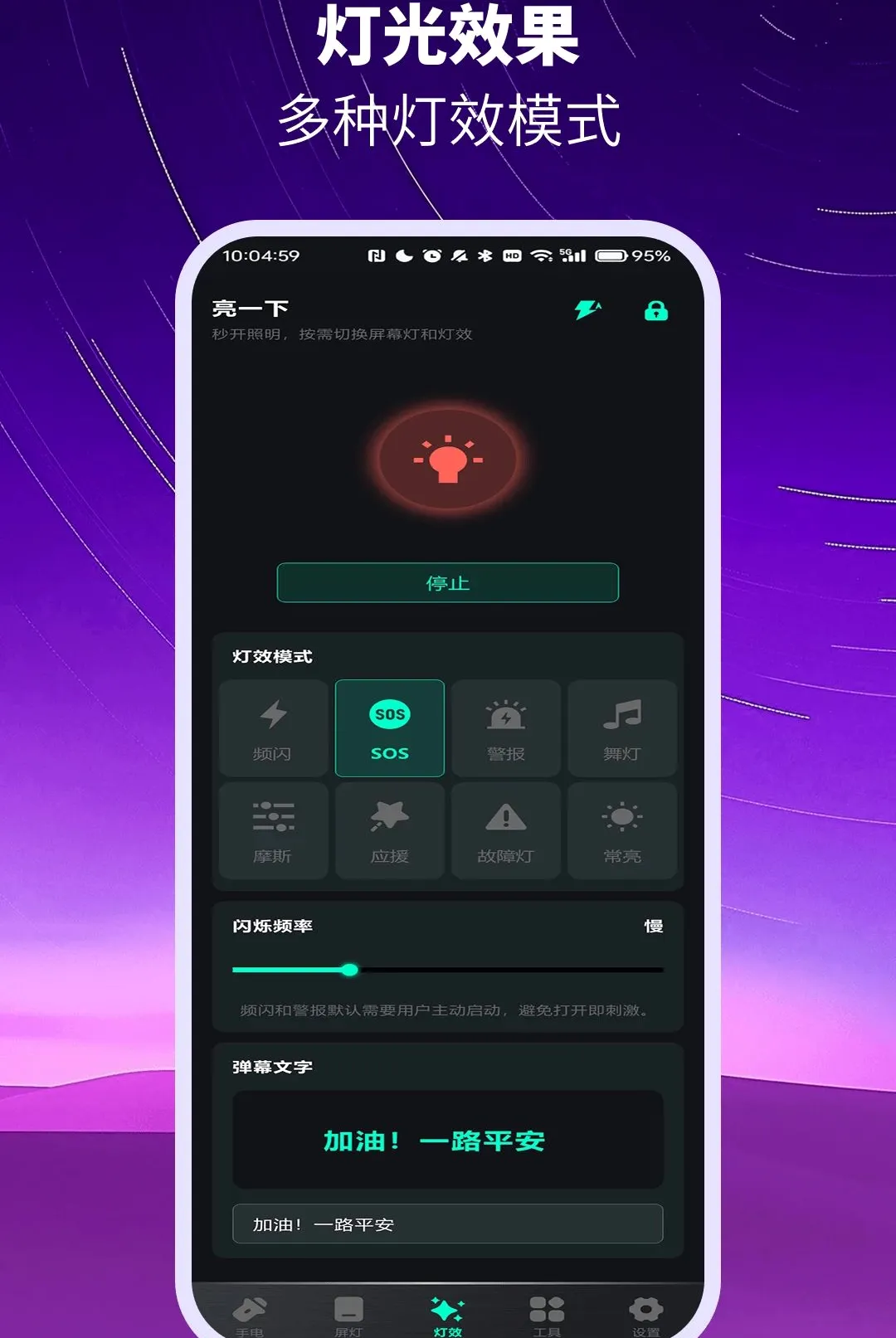 ��ѳ������ֵ�ͲAPP(������������)vO4.0 �ٷ������ͼ1