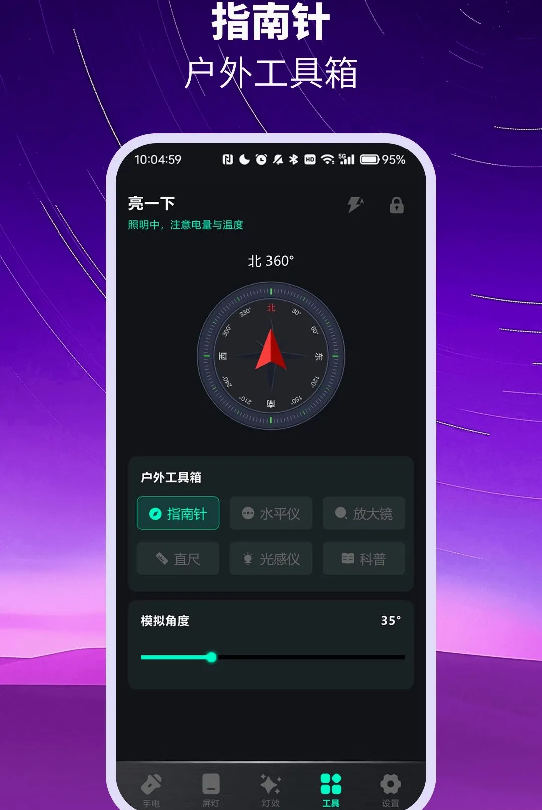 ��ѳ������ֵ�ͲAPP(������������)vO4.0 �ٷ������ͼ0