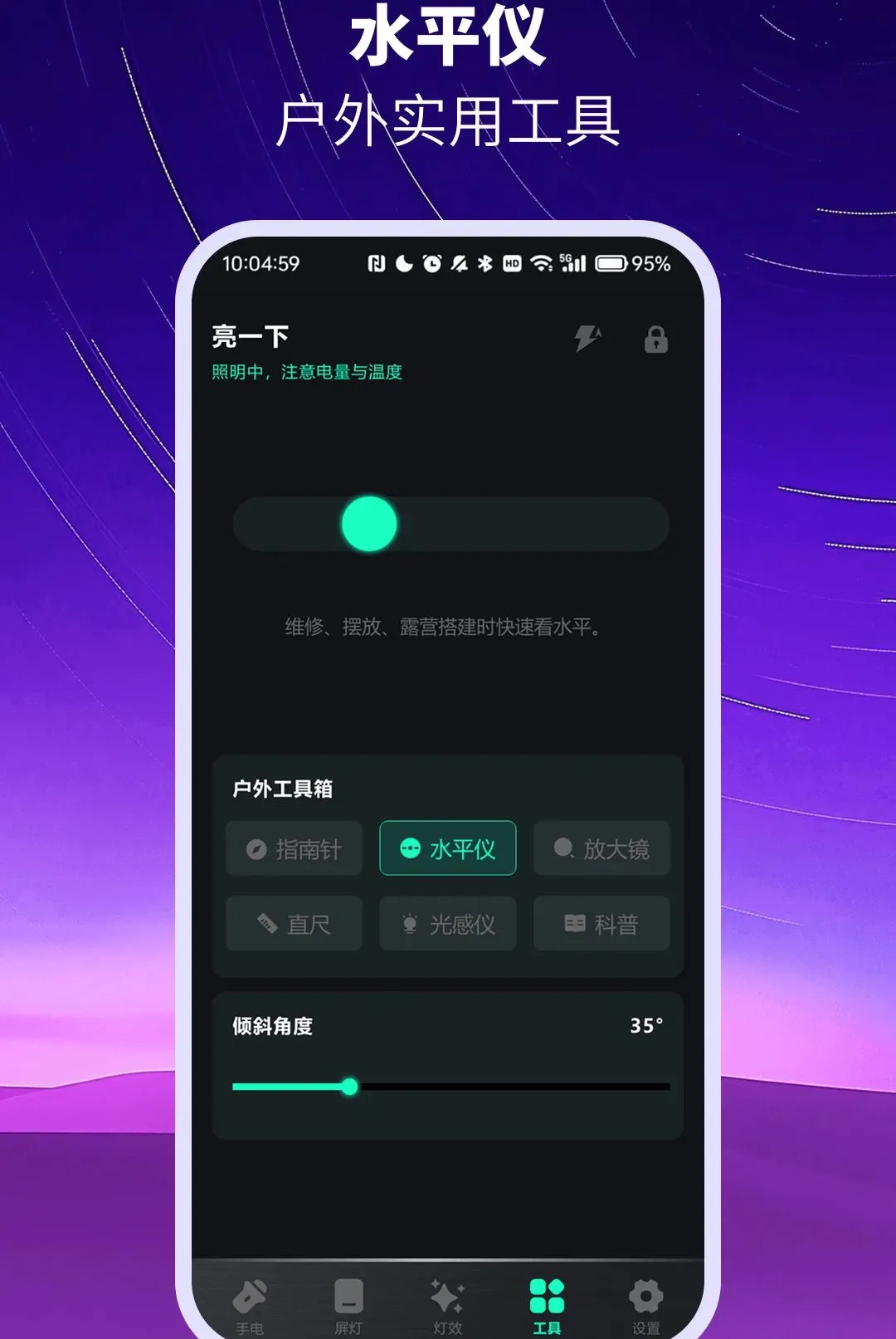 ��ѳ������ֵ�ͲAPP(������������)
