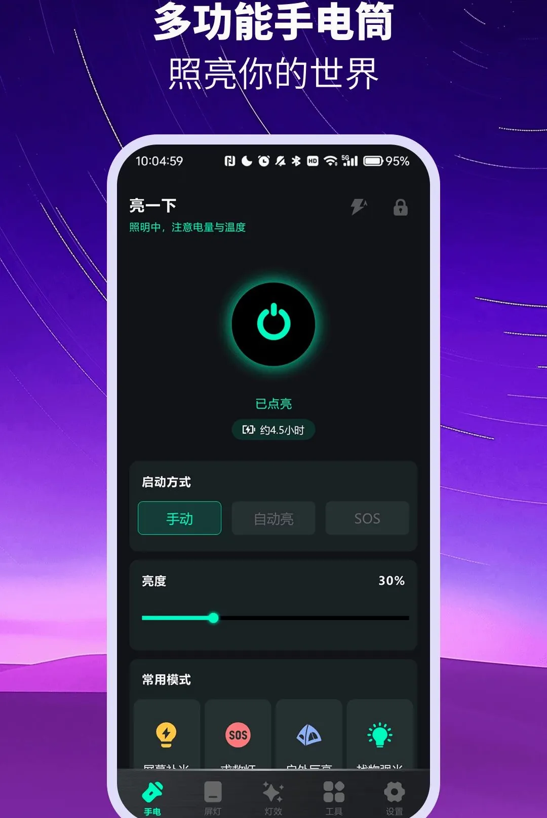 ��ѳ������ֵ�ͲAPP(������������)vO4.0 �ٷ������ͼ3