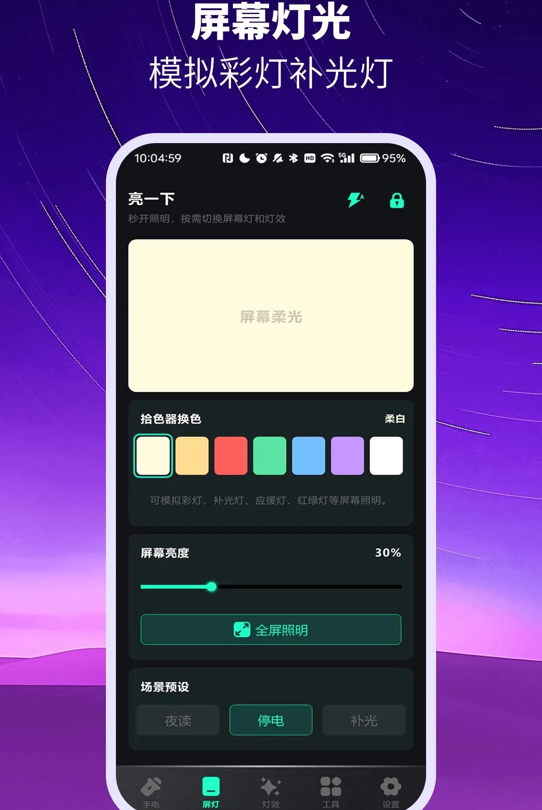 ��ѳ������ֵ�ͲAPP(������������)vO4.0 �ٷ������ͼ2