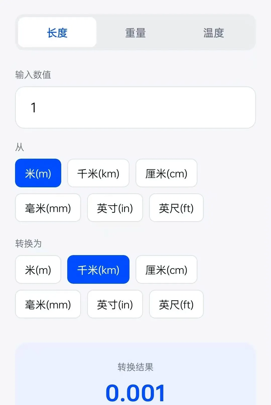 ׿ӯħ��(ʵ�ù�����)v1.0.23 ��׿���ͼ0