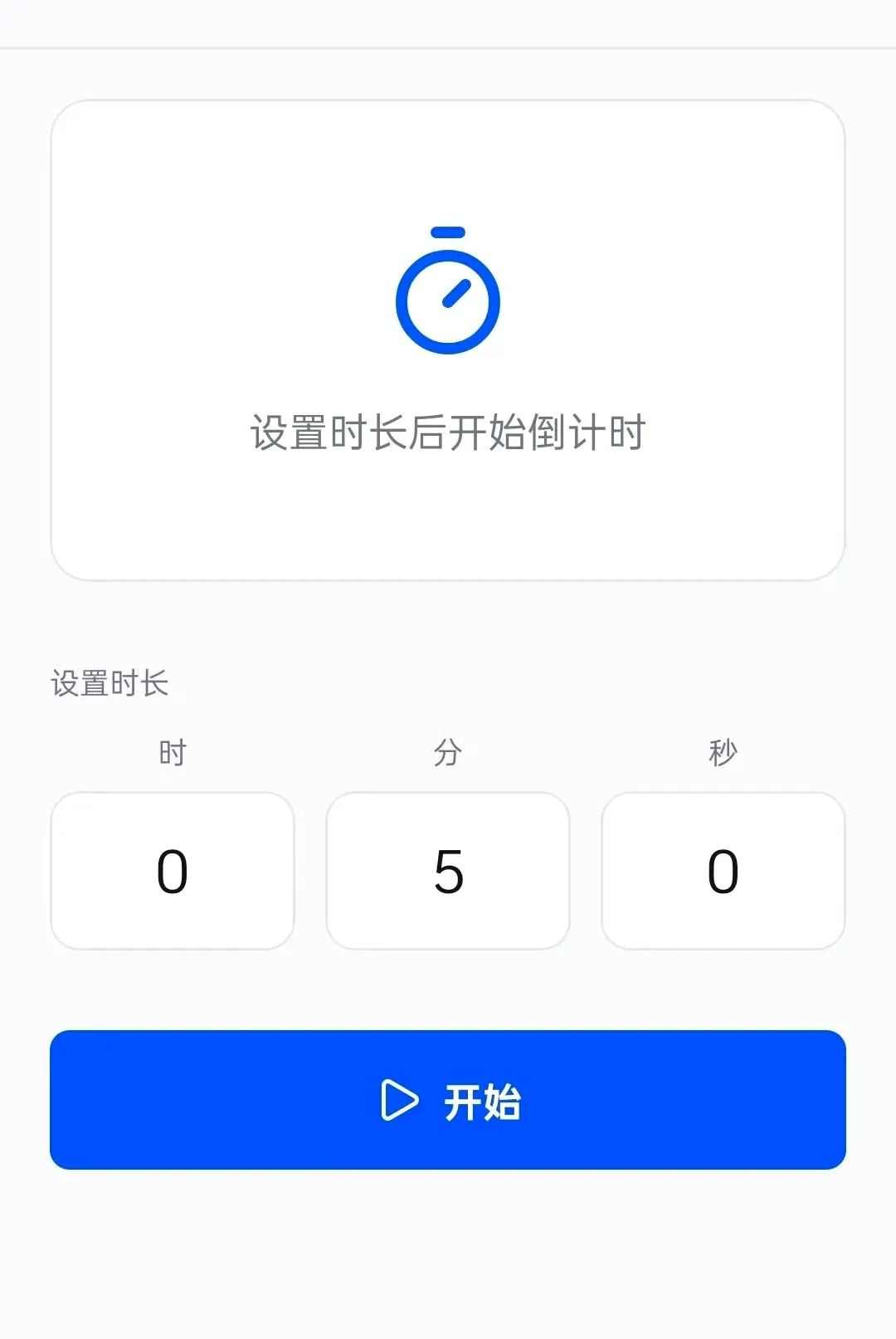 ׿ӯħ��(ʵ�ù�����)v1.0.23 ��׿���ͼ1