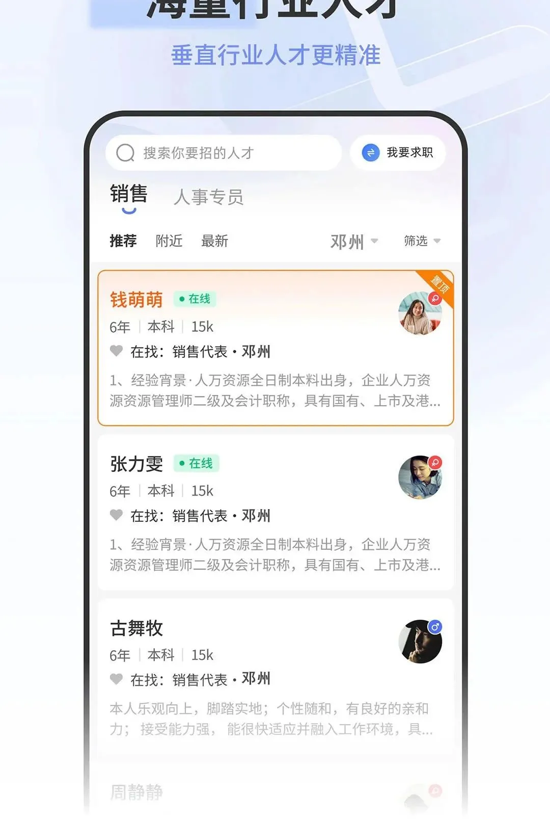 ����������Դ���ͻ���2026�ٷ����°汾v1.0.1 �ٷ������ͼ2