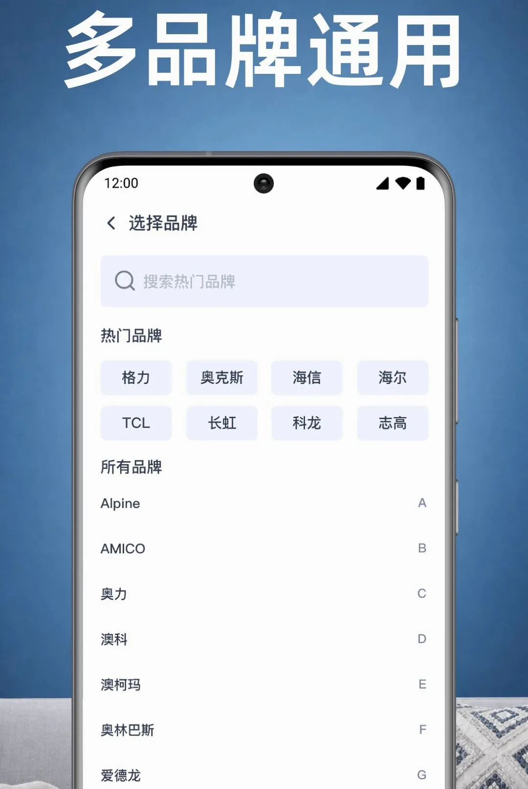 ���ҿյ�ң������APP(�ҵ�����ң�ع���)v1.0.1.1003 �ٷ������ͼ0