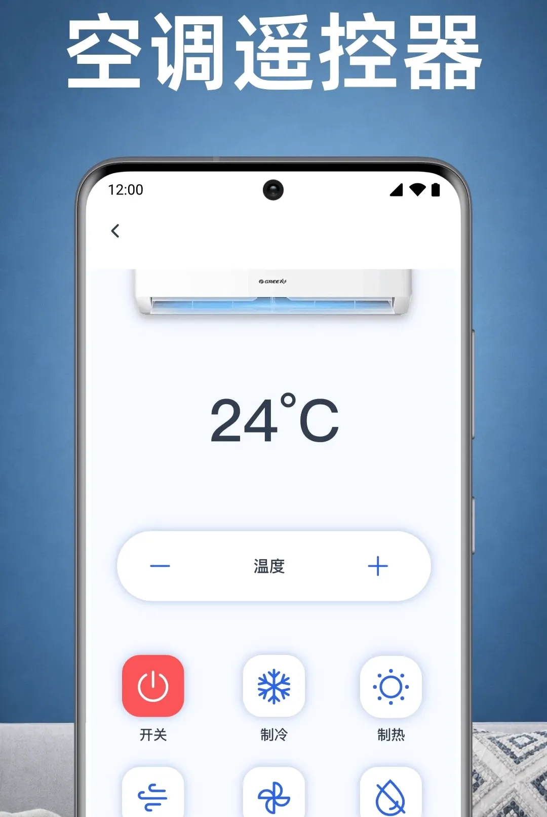 ���ҿյ�ң������APP(�ҵ�����ң�ع���)v1.0.1.1003 �ٷ������ͼ3