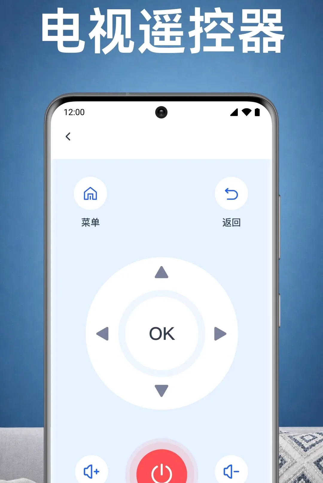 ���ҿյ�ң������APP(�ҵ�����ң�ع���)v1.0.1.1003 �ٷ������ͼ2