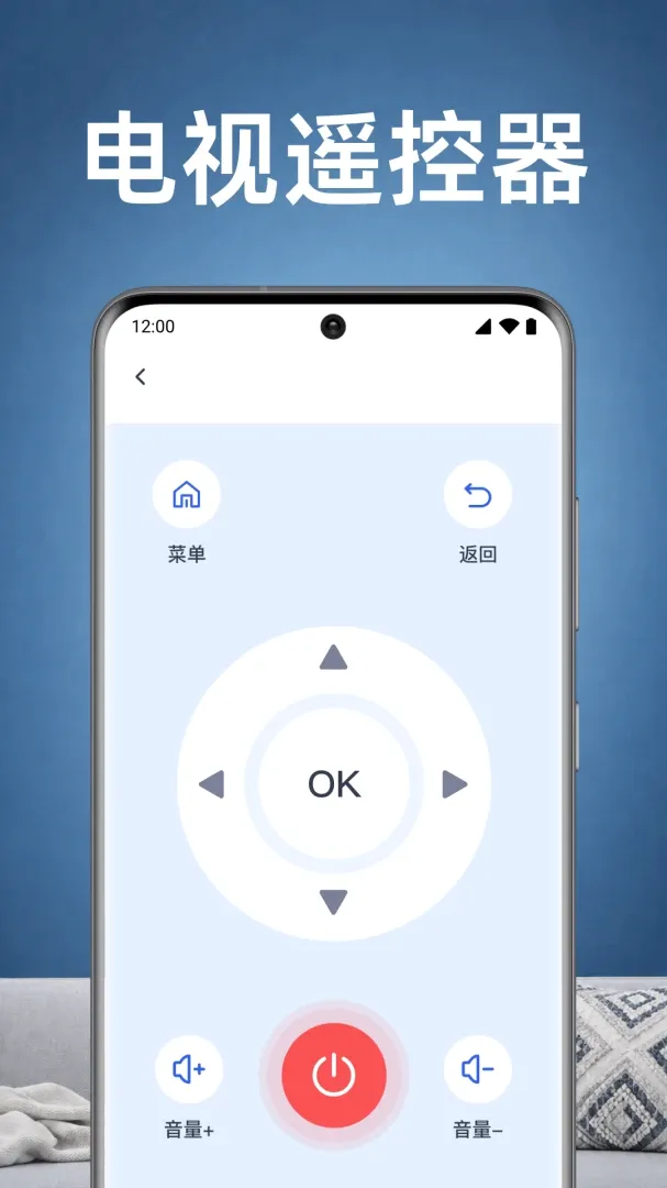 ���ҿյ�ң������APP(�ҵ�����ң�ع���)
