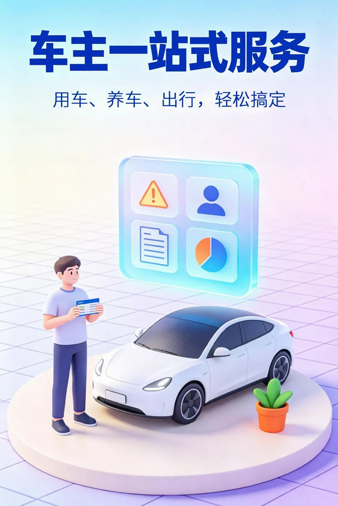 ������ȫ����(������������)v1.0.1 �ٷ������ͼ2