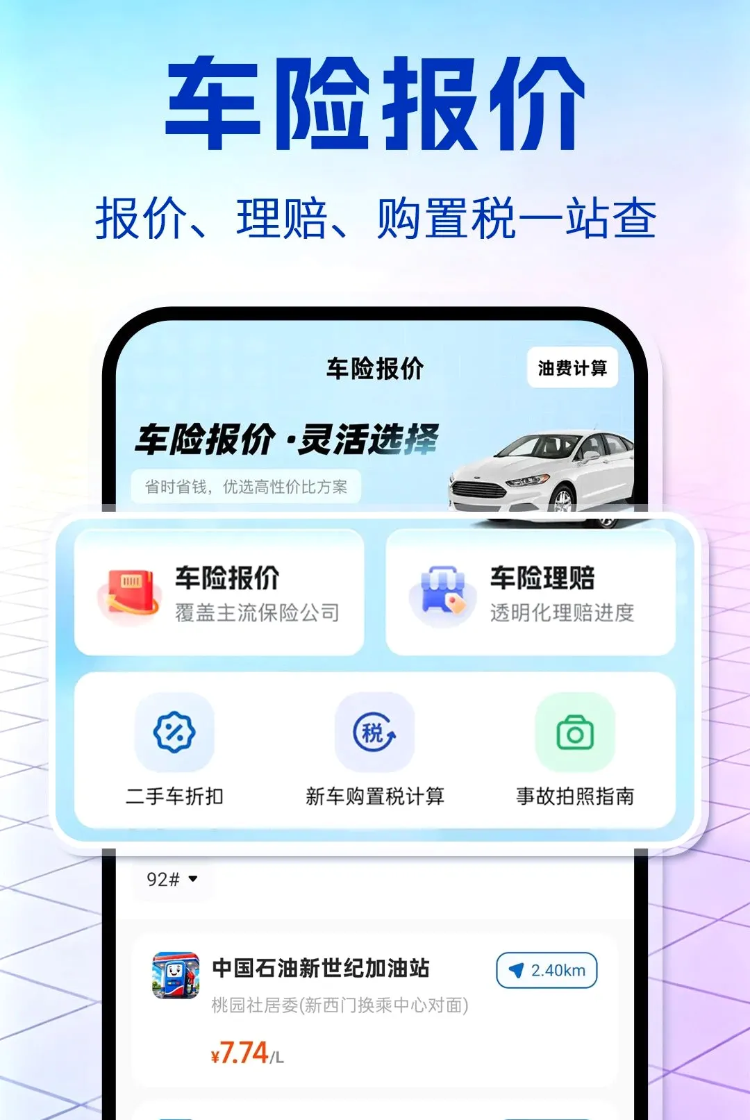 ������ȫ����(������������)v1.0.1 �ٷ������ͼ0