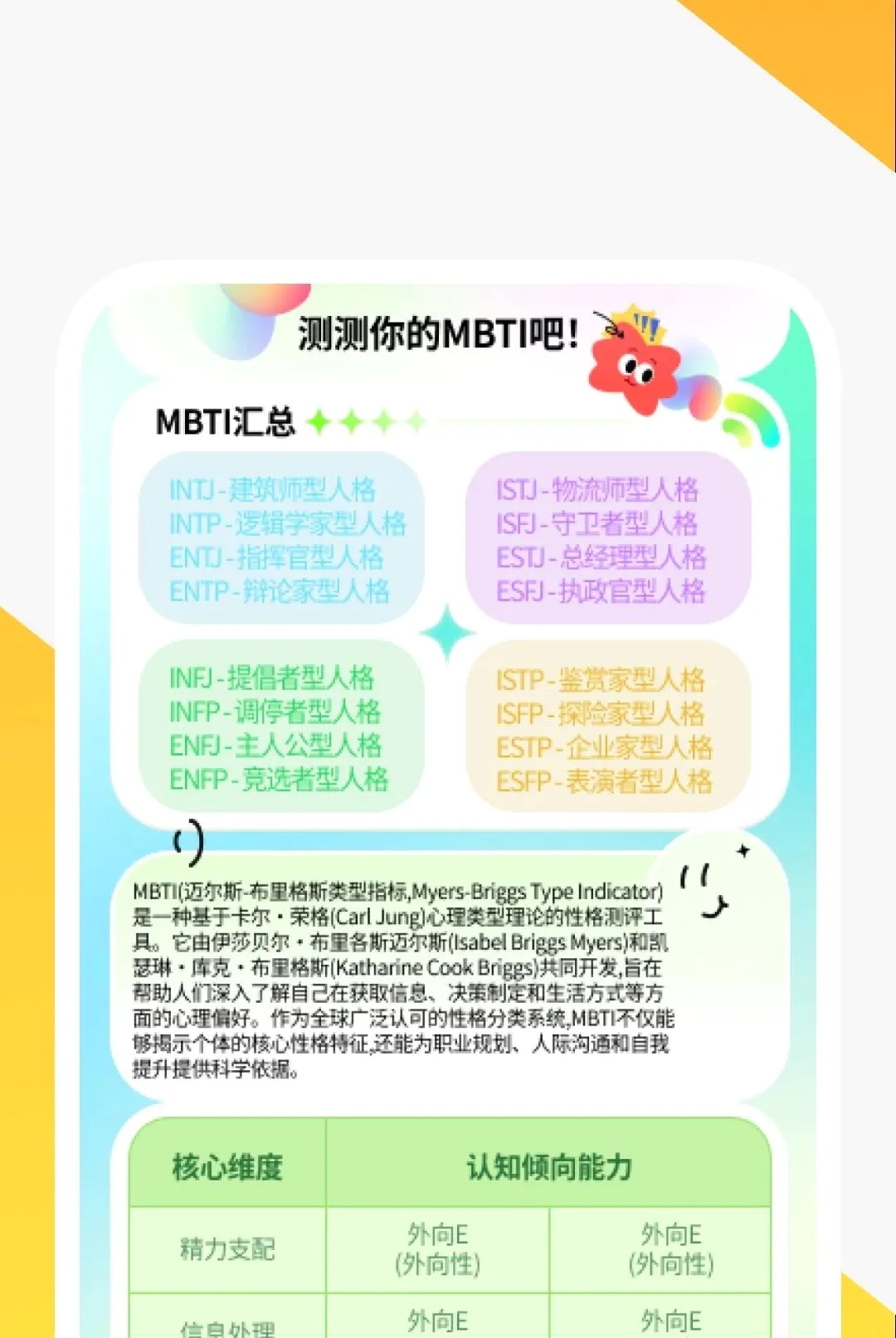 ��ӳ������Ѳ�����2026�ٷ����°汾v1.0.2 �ٷ������ͼ0
