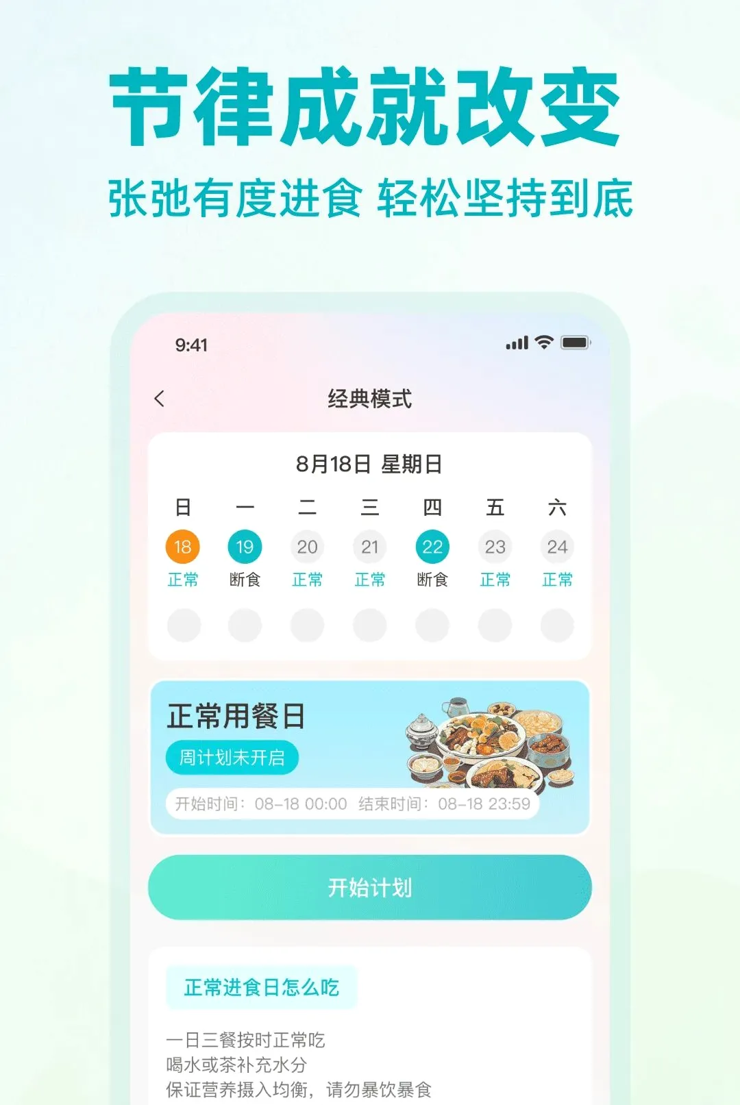 �Ϳ������������APP(��ѧ��֬�ƶ�����)v1.0.0 �ٷ������ͼ2