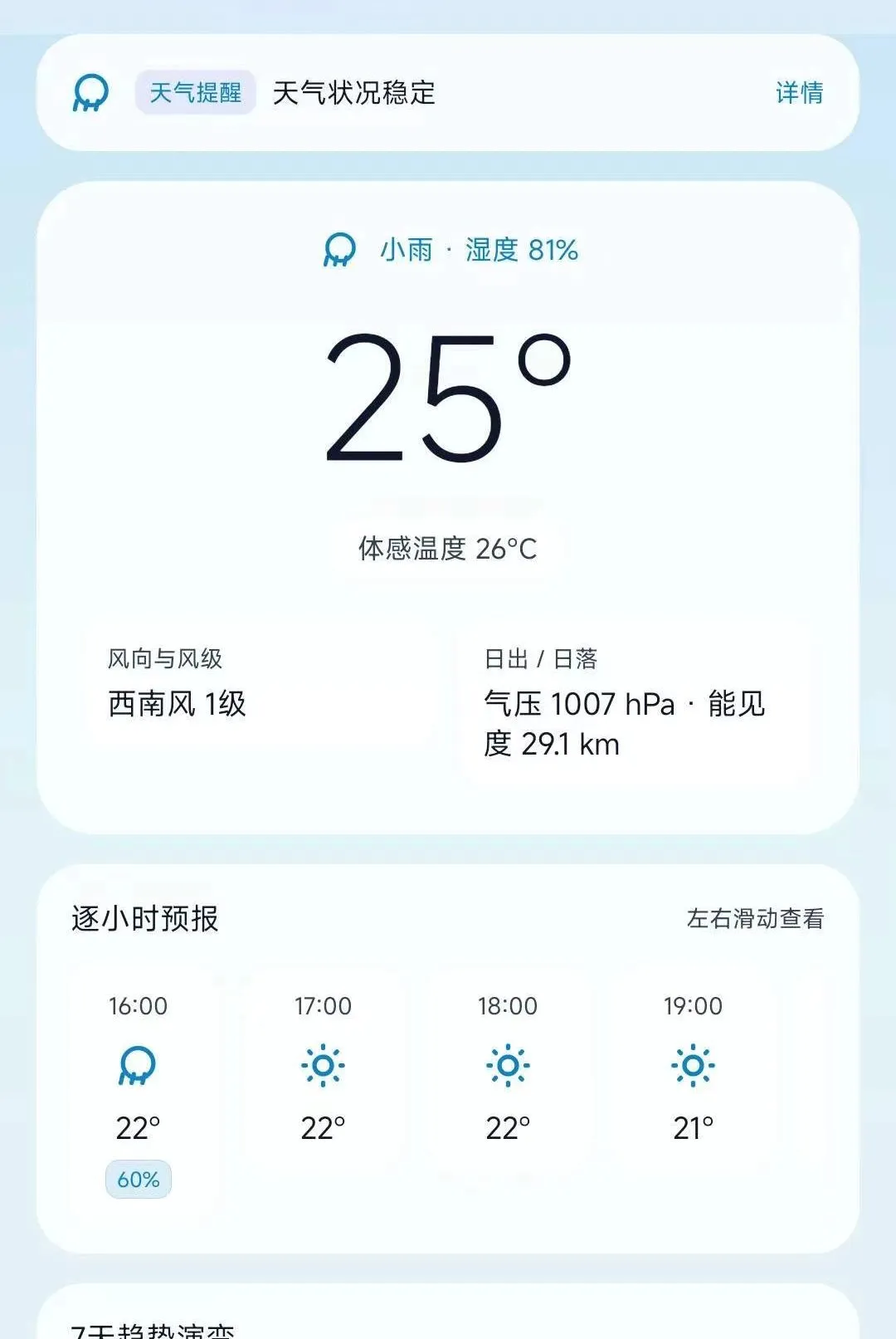 ����ʱ��2026���°汾v1.0.0 �ֻ����ͼ3