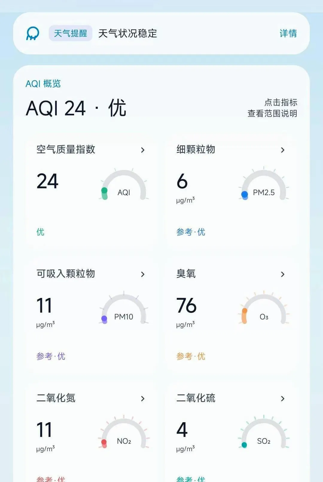 ����ʱ��2026���°汾v1.0.0 �ֻ����ͼ2