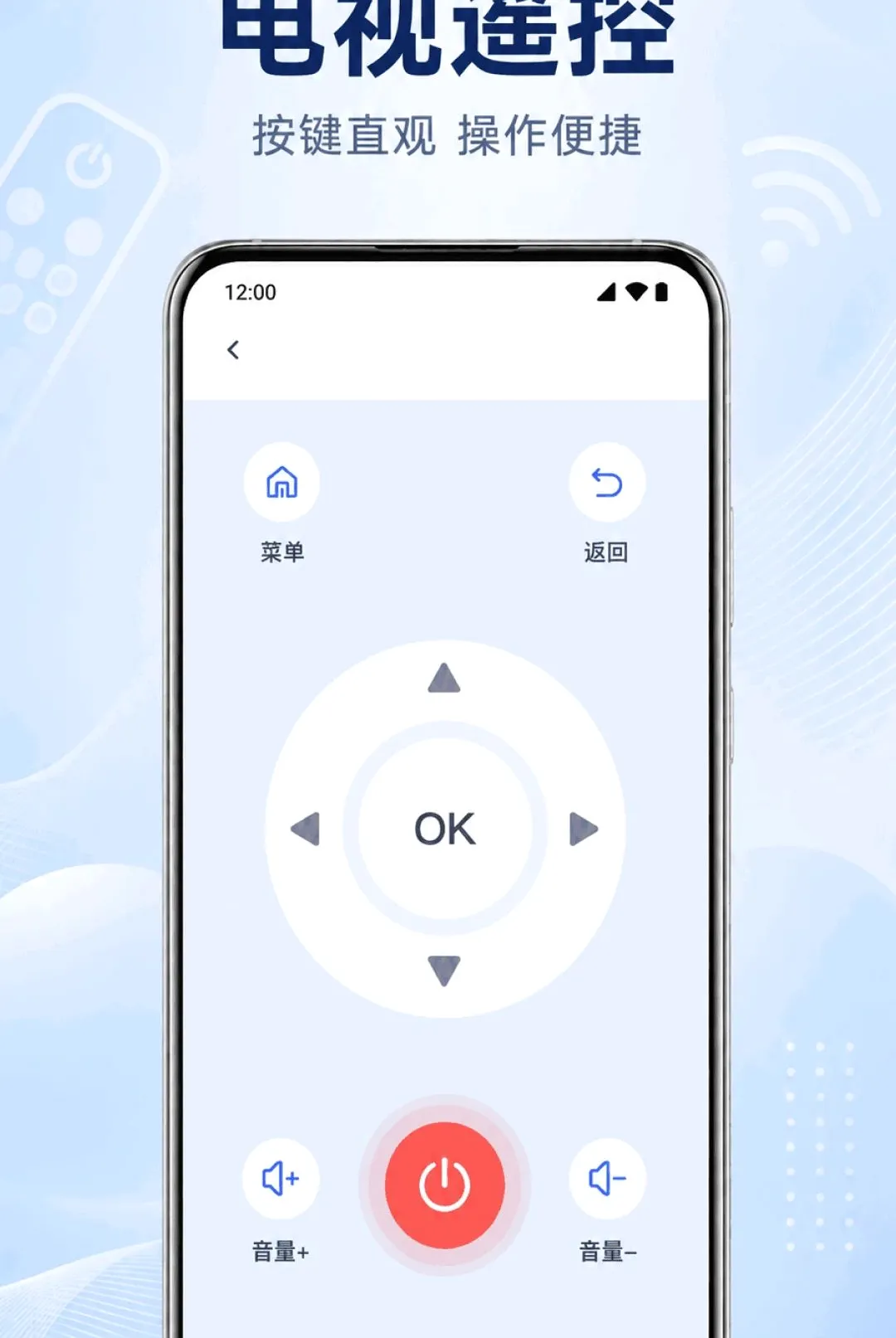 �ֻ�����ң�����յ�ͨ������(�ֻ�ң�ع���)v1.0.1.1003 ��Ѱ��ͼ0