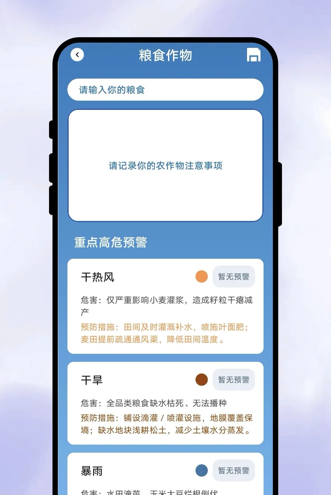һ��֪����2026�ٷ����°汾v1.0.1 ��Ѱ��ͼ3