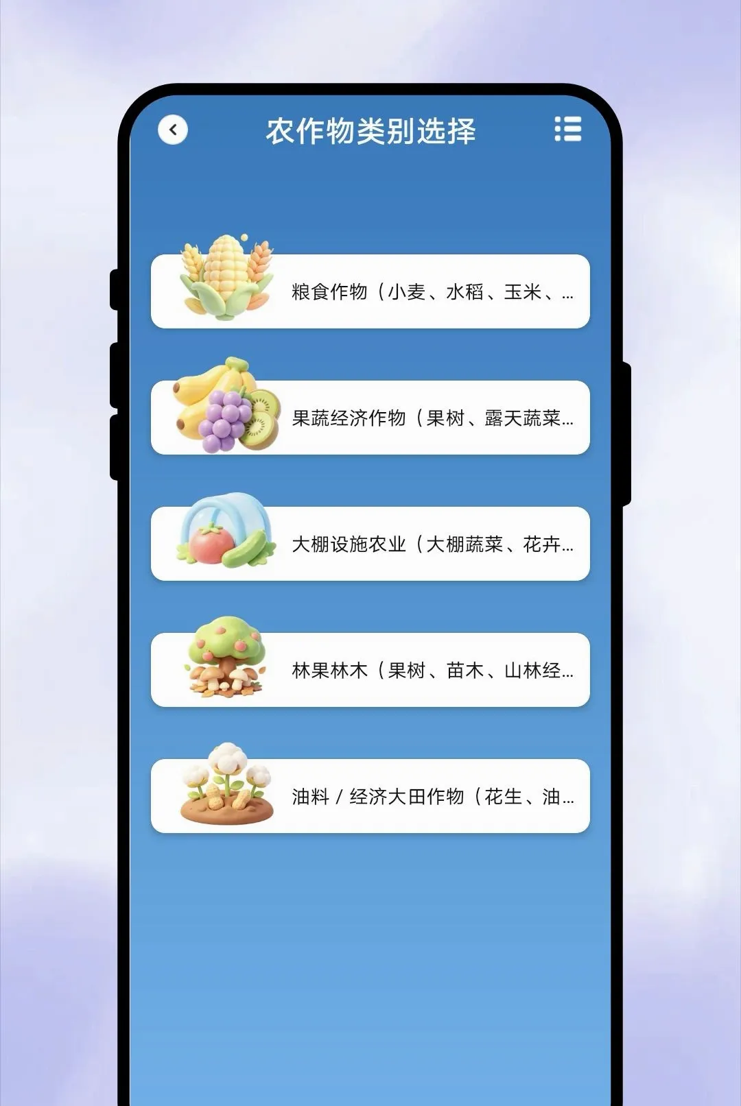 һ��֪����2026�ٷ����°汾v1.0.1 ��Ѱ��ͼ2