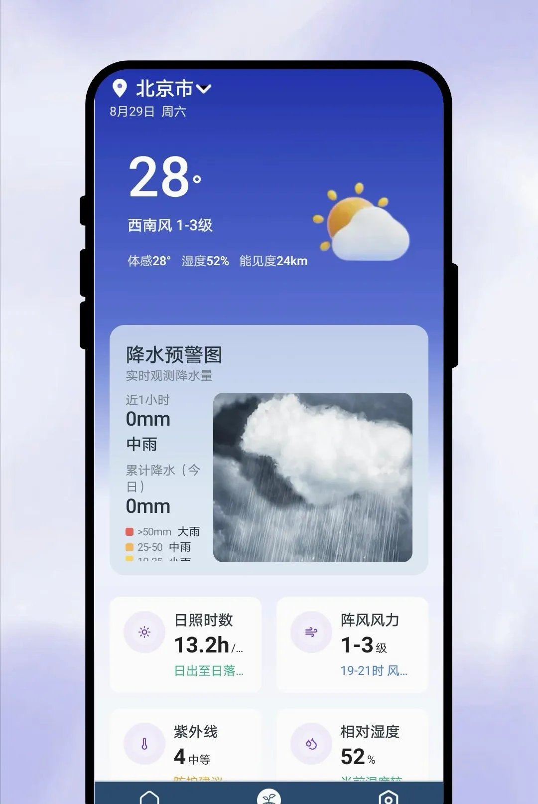 һ��֪����2026�ٷ����°汾v1.0.1 ��Ѱ��ͼ0
