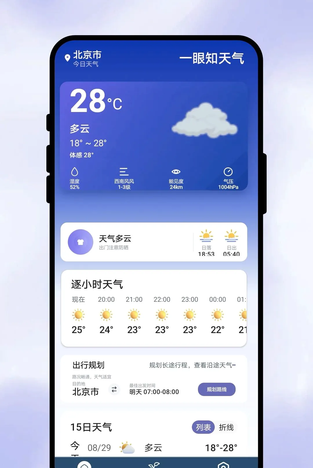 һ��֪����2026�ٷ����°汾v1.0.1 ��Ѱ��ͼ1