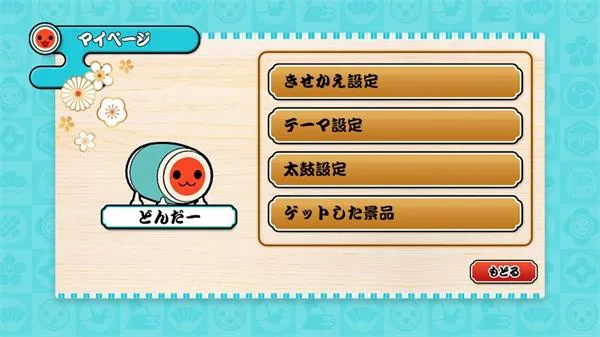 ̫�Ĥ��_�������ֻ���v3.3.1 �ٷ������ͼ0