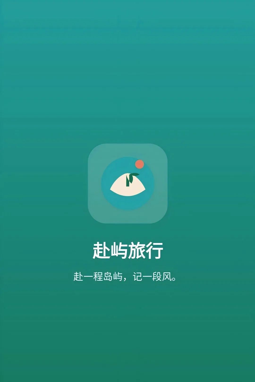�������������ֻ���v1.0.0 �ٷ������ͼ3