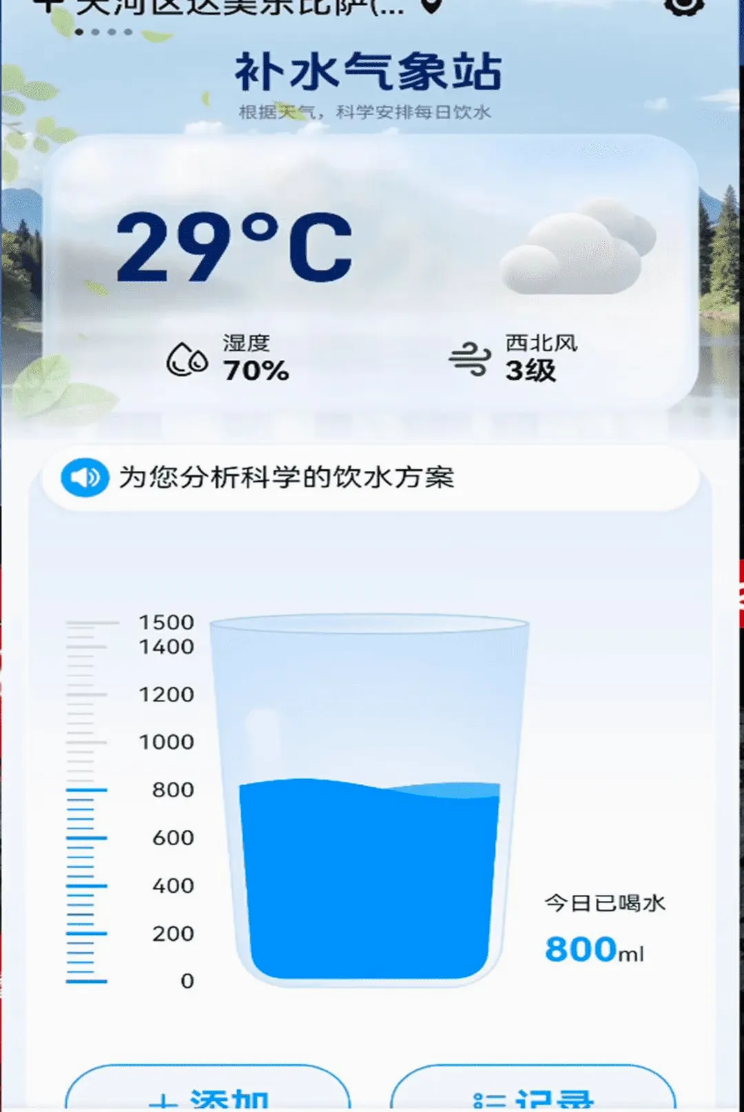 ����Ԥ������ͨ�����ֻ���v1.0.00.00 �ٷ������ͼ2