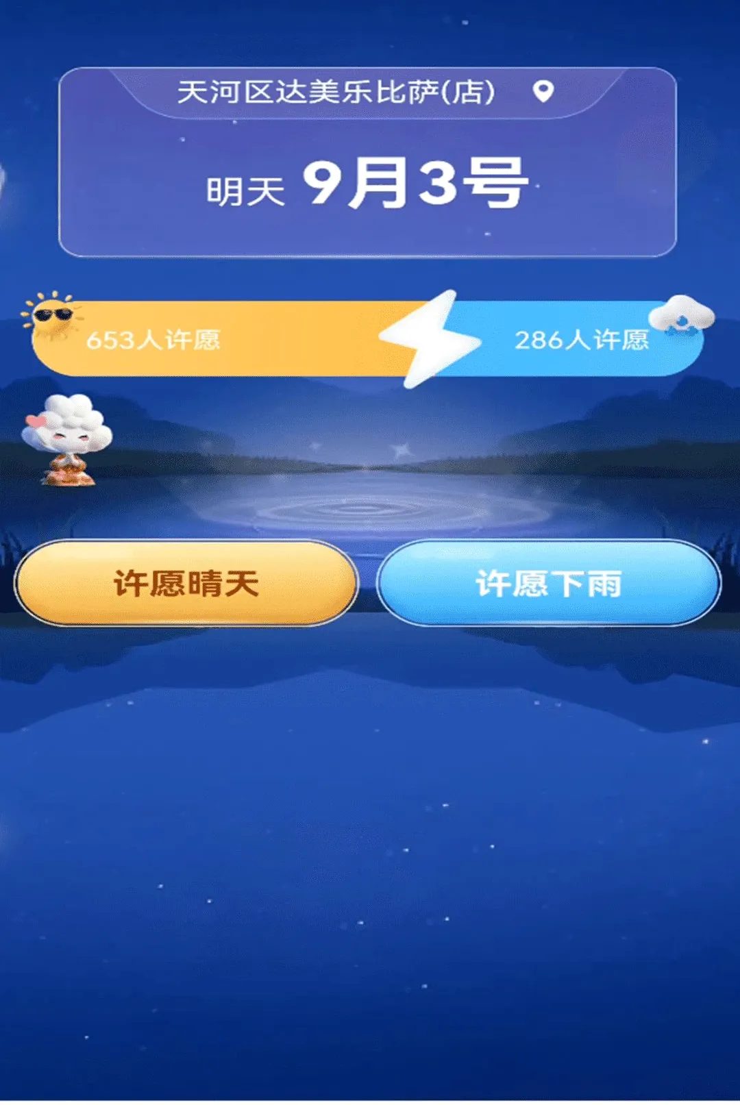 ����Ԥ������ͨ�����ֻ���v1.0.00.00 �ٷ������ͼ0