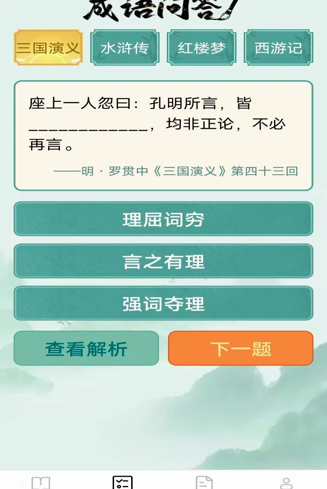 Ծ������2026���°汾v2.8.0.2 �ٷ������ͼ1