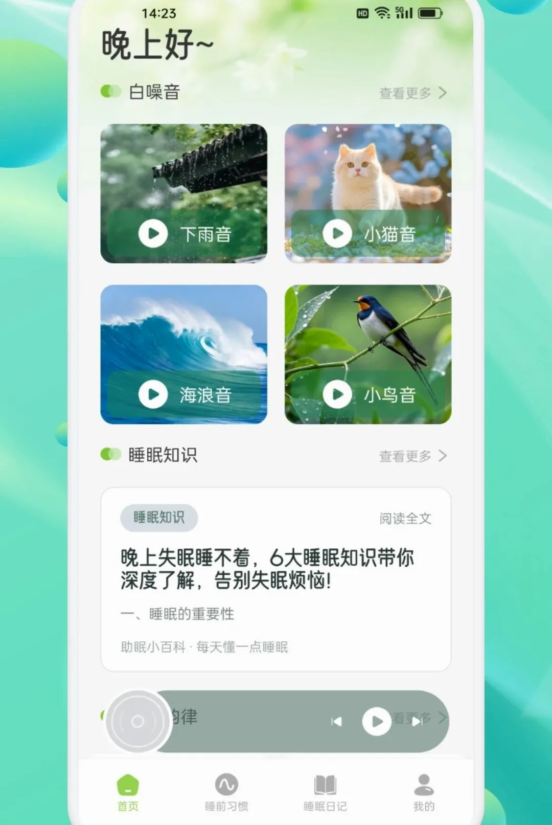 ���ν�������APP(����Ӧ��)v1.2 ��Ѱ��ͼ0