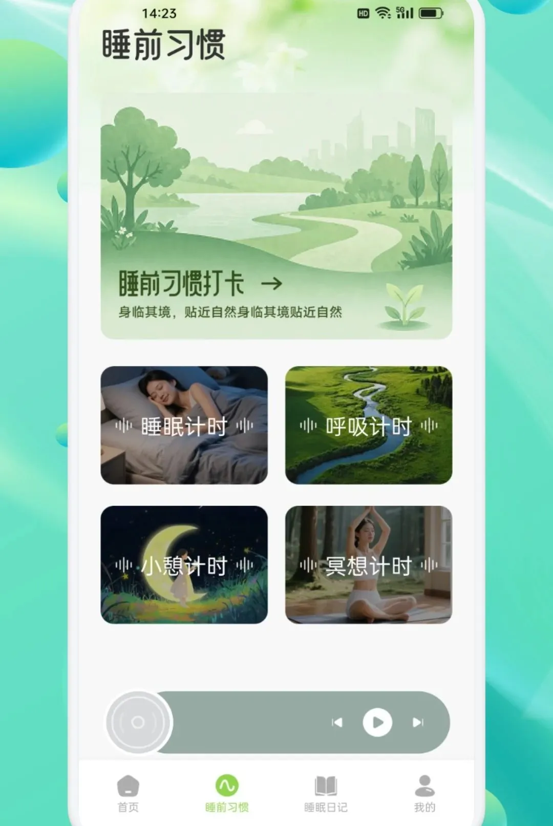 ���ν�������APP(����Ӧ��)v1.2 ��Ѱ��ͼ3