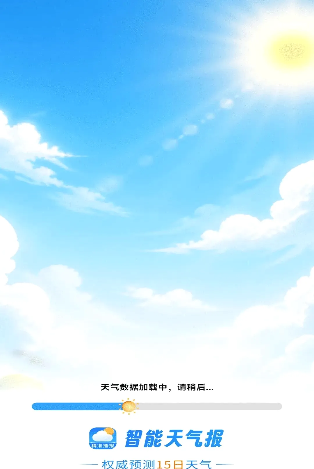 ��������������(��������Ӧ��)v1.0.00.00 �ֻ����ͼ3