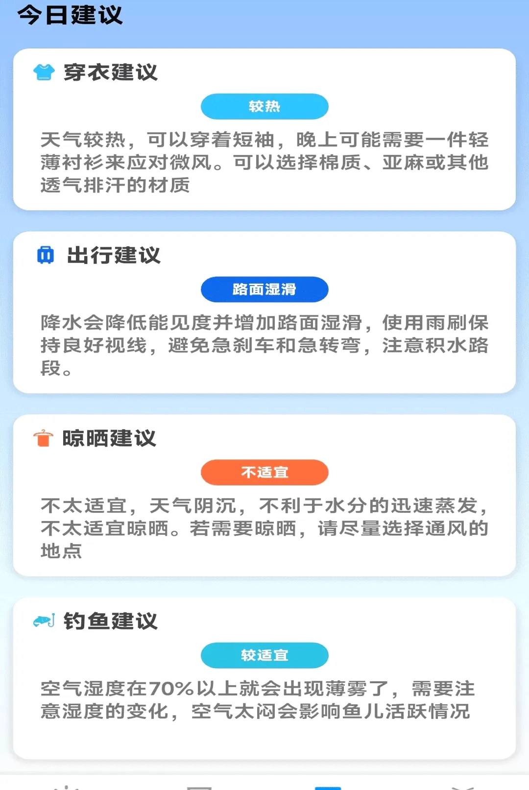 ��������������(��������Ӧ��)