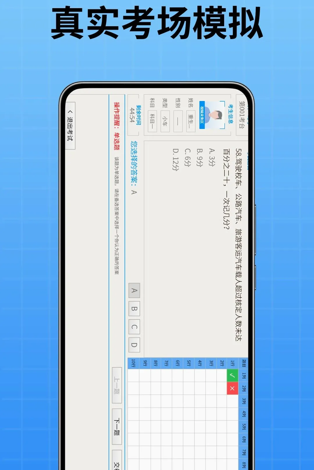 ��УС����2026���°汾v1.1.2 �ٷ������ͼ1
