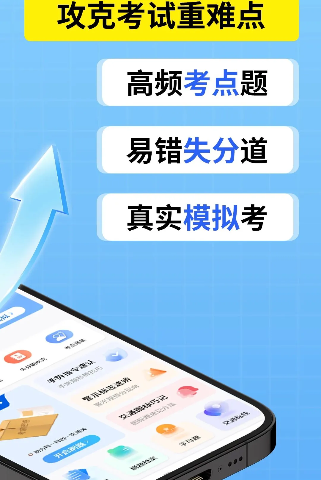 ��УС����2026���°汾v1.1.2 �ٷ������ͼ3