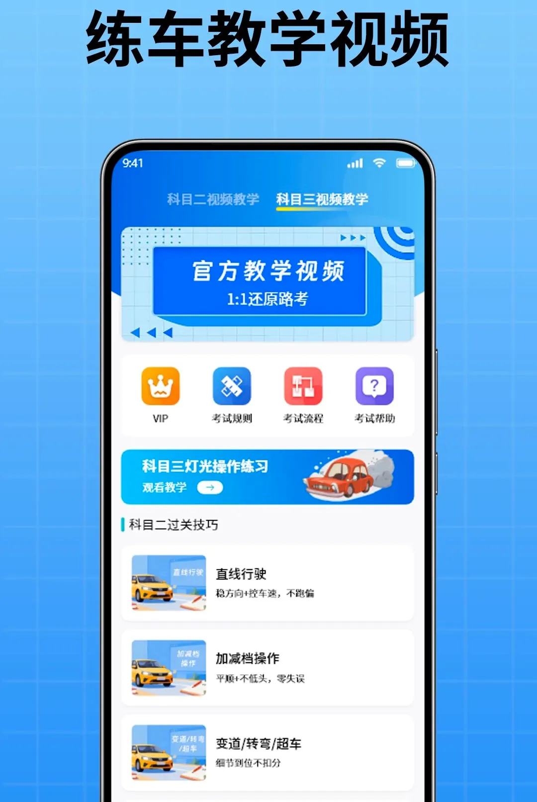 ��УС����2026���°汾v1.1.2 �ٷ������ͼ2