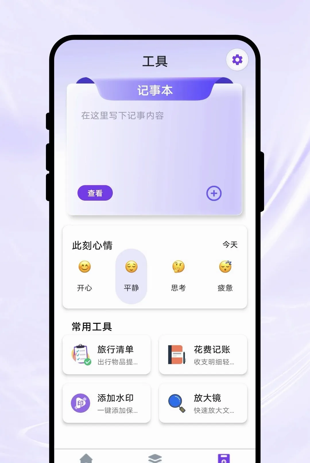 Ӱ��ɨ�������ֻ���v1.0.1 �ֻ����ͼ2